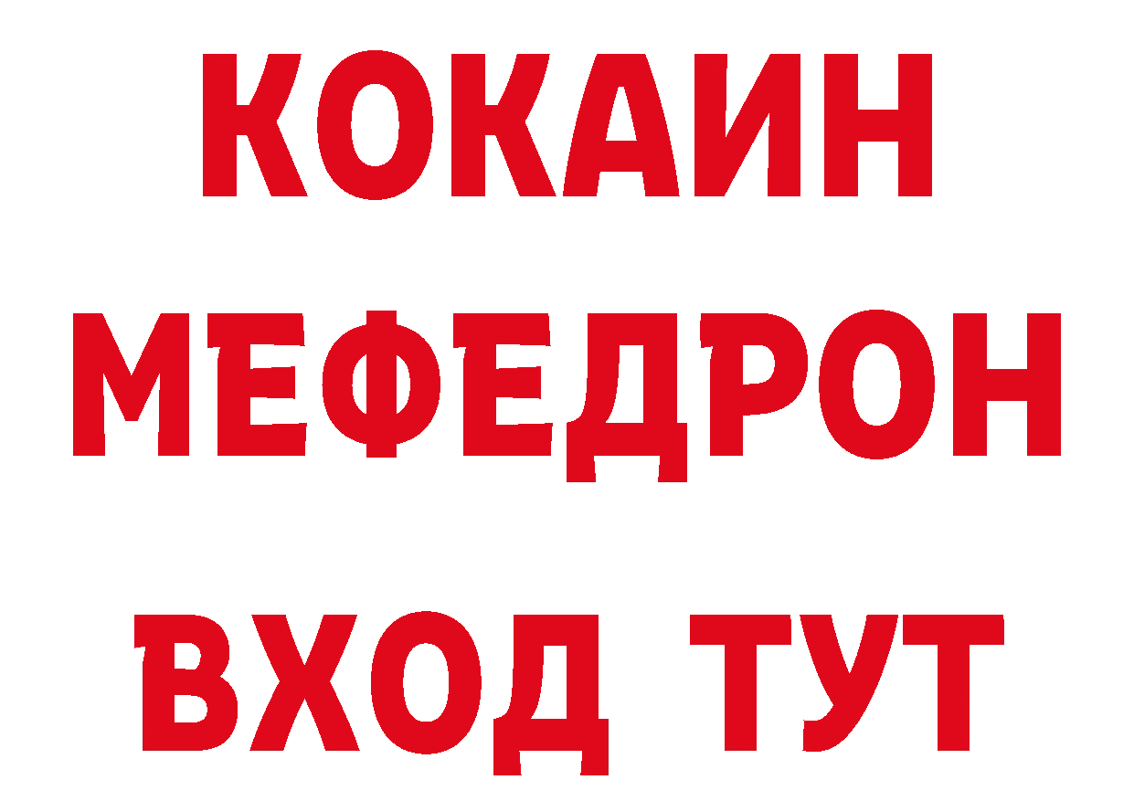 Печенье с ТГК конопля онион маркетплейс mega Красноперекопск